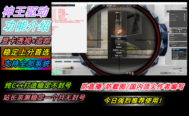 CF透视无后【神王】前百同款/稳定热销