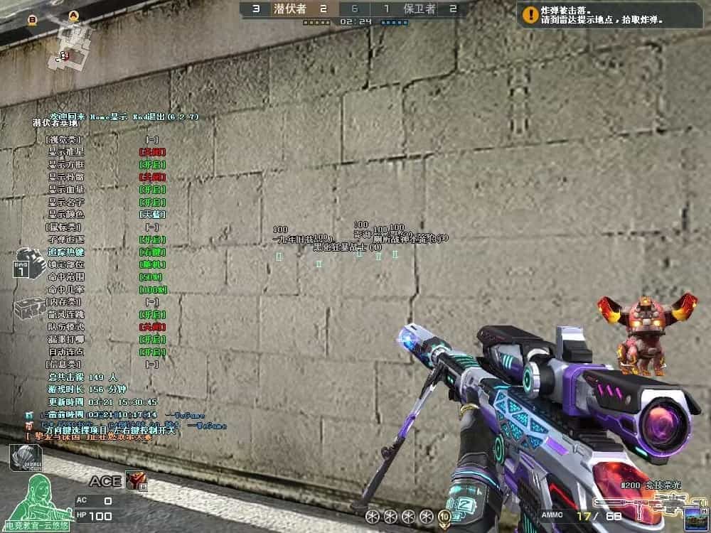 CF透視追踪【GX】操作简单!娱乐首选