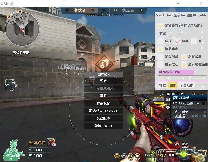 CF透视自瞄【罗技】操作简单！娱乐首选