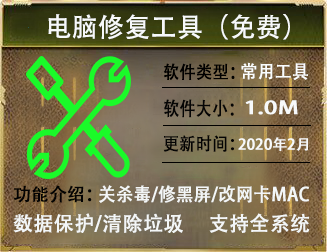 解除机器码_简单方便_永久解除