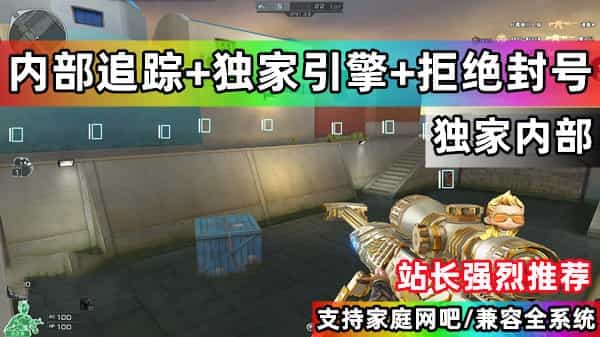 CF单板自瞄【LM】-Ai驱动